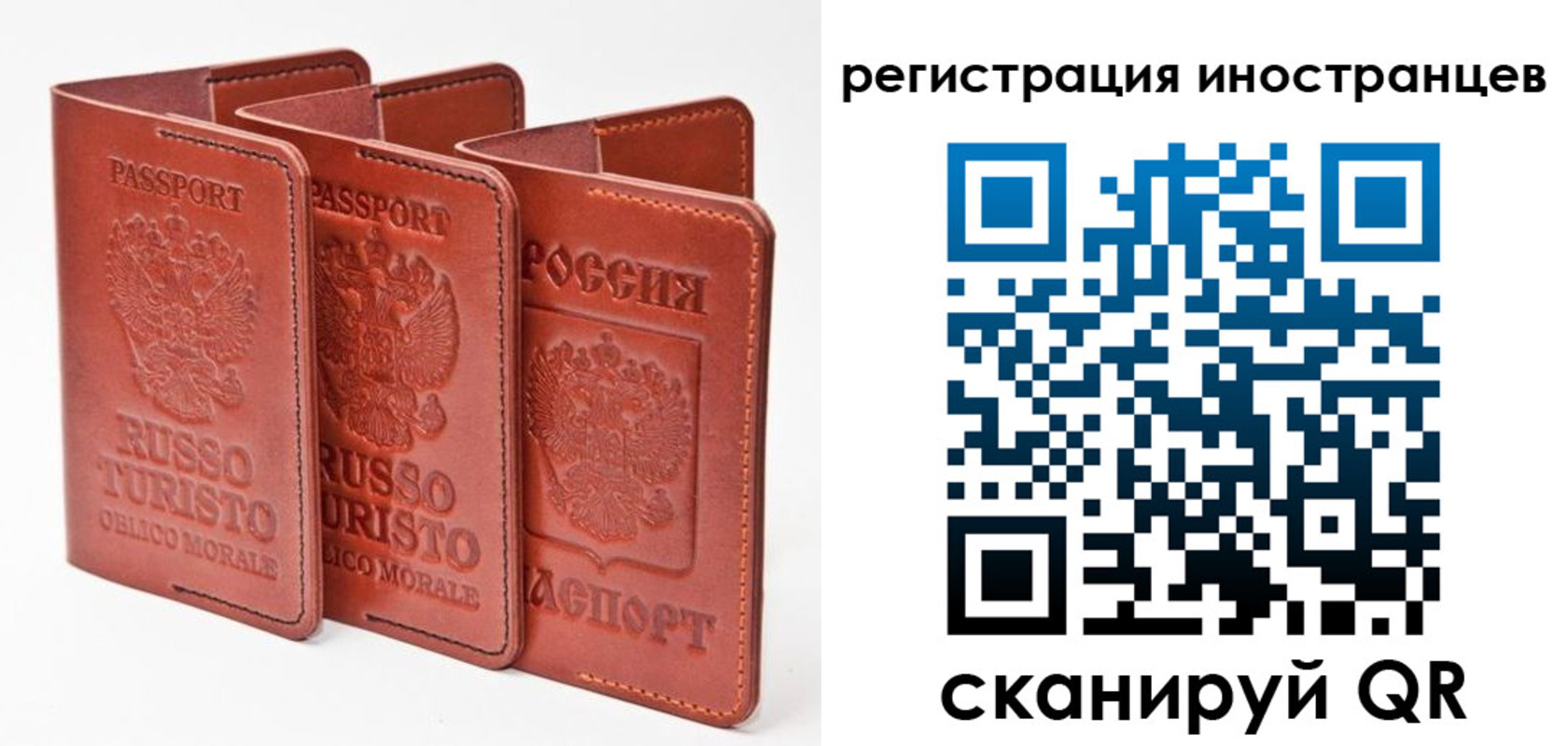временная регистрация 2025 в Гаджиево