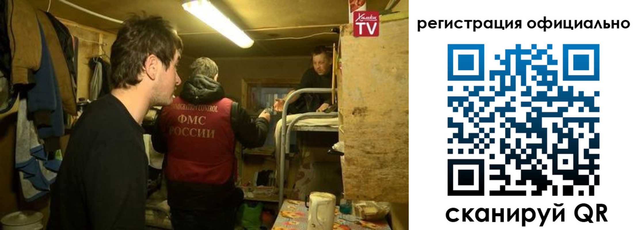 прописка для кредита в Гаджиево